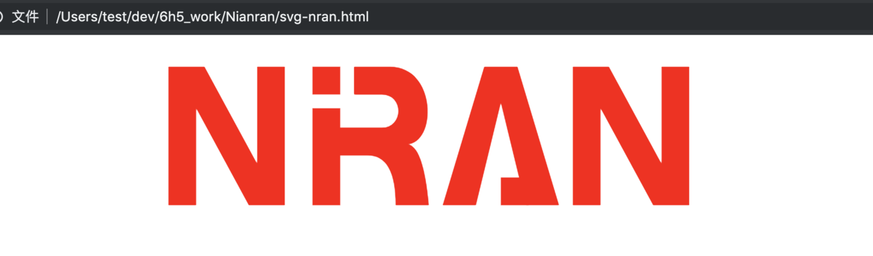 nran_logo 主要实现点是 字母 R 